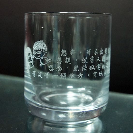 玻璃杯‧酒杯‧高腳杯雕刻